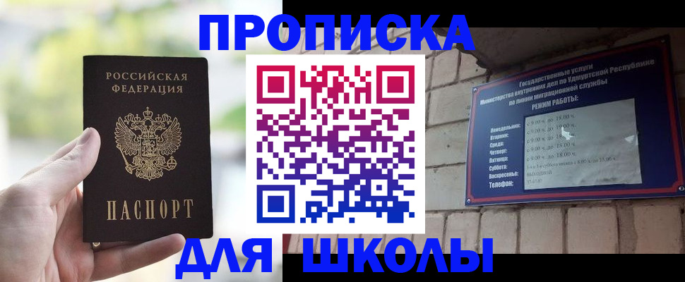 найти адрес прописки в Санкт-Петербурге