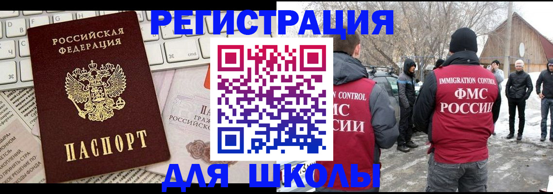 прописка гарантия в Санкт-Петербурге